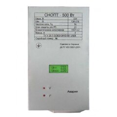 Voltage regulator СНОПТ 2,2 кW